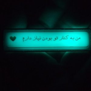 جاکلیدی پلاک ماشین