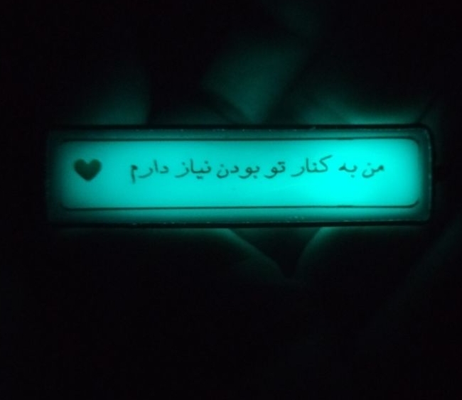 جاکلیدی پلاک ماشین